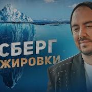 Аранжировка Natural