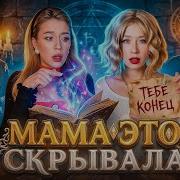 Никушанс