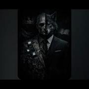 Это Не Кино Skalimix