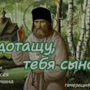 На Траве Лежал Мальчишка