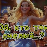 Алекс Ч Ой Света