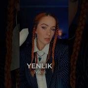 Мейли Кавер