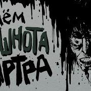 Аудиокнига Тошнота