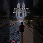 Nights Turned Inta Pure