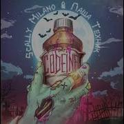 Codeine Scally Milano Минус