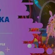 Заяц Маска