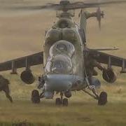 Гимн Тыла