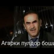 Косимчон Зарифи