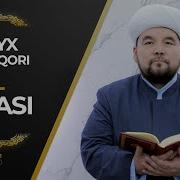 Fil Surasi