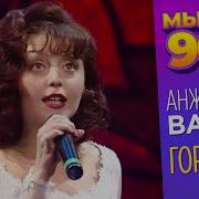 Варум Городок