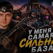 Донтспт