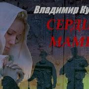 Владимир Курский