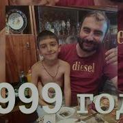 Arshavir Movsisyan