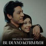 Узбекские Песни 2026