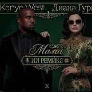 Гуртская Уест