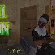 Ор Монахини Из Игры Evil Nun