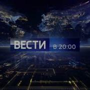 Вести В 20 00 Шпигель