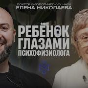 Алена Николаева