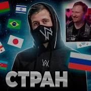 Ландау Patrick Music