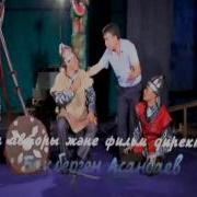 25 Тенге 1 Часть