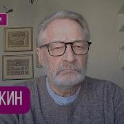 Дмитрий Орешкин Последнее