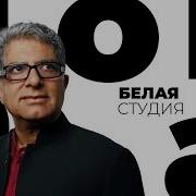 Дипау Чопра