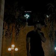 Eloy All Along