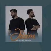 Ezizim Madteen