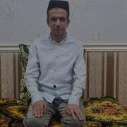 Ғам Кушт Маро