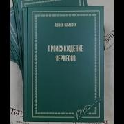 Айтек