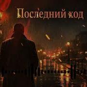 Шансонсосмыслом