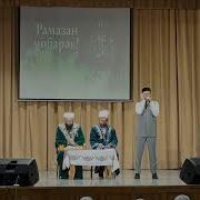 Кулларыма Чэчэк Тотып