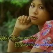 Sein Pyin Pyin Sein
