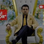 Акаи Туйдор