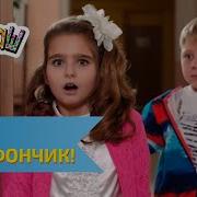 Ералаш Шараде