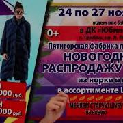 Местная Реклама Тамбов
