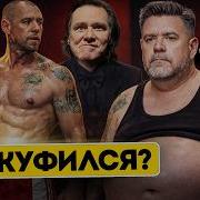Ляпис Трубецкой