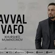 Аввал Вафо Намуди