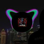 Антигерой Rmx