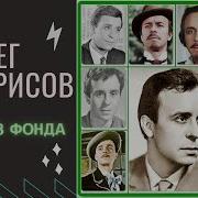 Борисов Олег Книги
