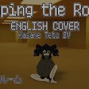 Looping The Rooms English