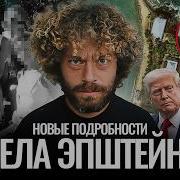 Остров Тайна