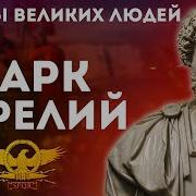 Фразы Марка