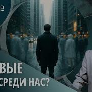 Судаков Мертвые Души