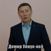 Тыва Ырылар 80 90 Чылдар