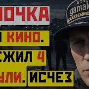 Виталий Дёмочка