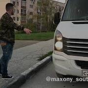 Пукнул В Автобусе