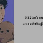 Touch You Kashima Ver