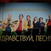 Аркадий Хаславский Песни