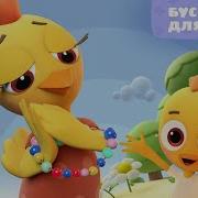 Песенка Про Бусы